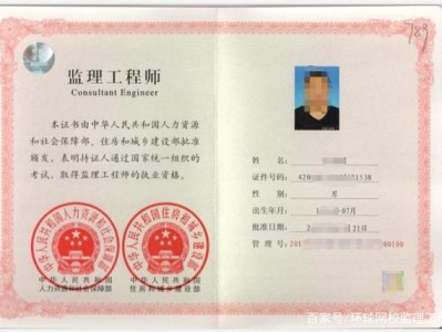 監(jiān)理工程師考試免費視頻教學(xué),監(jiān)理工程師考試教學(xué)視頻