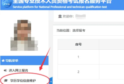 消防工程師報名入口官網(wǎng)2023年考試,消防工程師報名網(wǎng)站入口