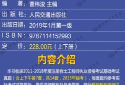 注冊(cè)巖土工程師有哪些基礎(chǔ)課,注冊(cè)巖土工程師基礎(chǔ)科目有哪些