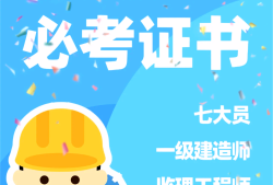 土木在線結構工程師是干嘛的土木在線結構工程師