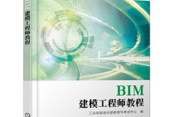 bim工程師證書承認嗎bim工程師證書有用嗎 知乎