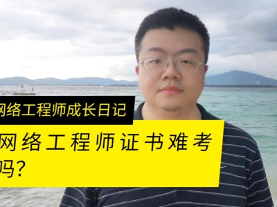 注冊(cè)土木工程師巖土教材巖土工程師證教材