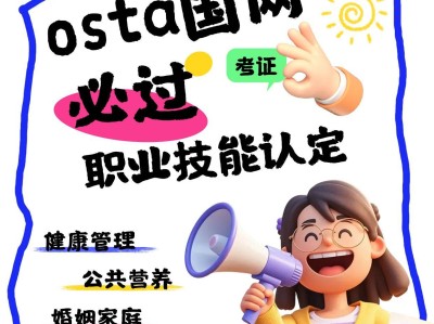 重慶監理工程師招聘重慶監理工程師招聘最新公告