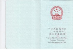 湖南報考二級建造師證需要什么條件二級建造師證需要什么條件