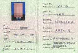 河南注冊巖土工程師要社保嗎的簡單介紹