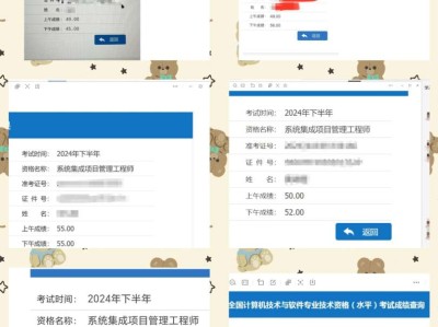 信息安全工程師100題,信息安全工程師希賽