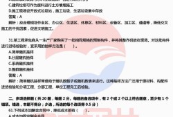 陜西省二級建造師證書查詢,陜西省二級建造師