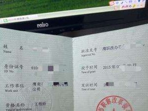 關于計算機大專報考巖土工程師的信息