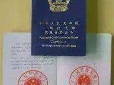 一級建造師與二級建造師哪個好,一級建造師與二級建造師區別