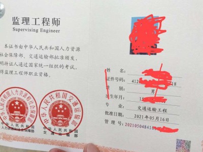 深圳市注冊監(jiān)理工程師繼續(xù)教育報(bào)名時(shí)間深圳市注冊監(jiān)理工程師