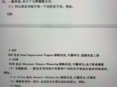 結構工程師的英語怎么讀,結構工程師的英語怎么讀啊