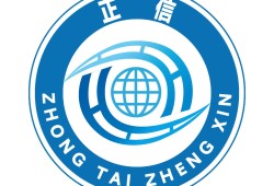 重慶賽迪監(jiān)理工程師招聘信息重慶賽迪監(jiān)理工程師招聘信息電話