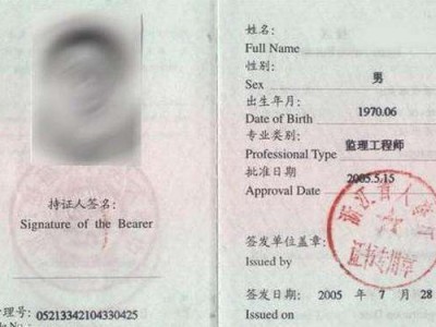 關(guān)于2015結(jié)構(gòu)工程師的信息