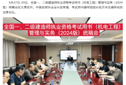 二級建造師視頻教學全免費課程,二級建造師視頻教學全免費課程百度云