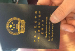 國家一級結構工程師年薪多少萬以上國家一級結構工程師年薪多少萬