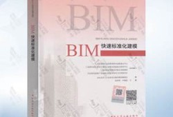 咸陽bim工程師培訓(xùn)價格的簡單介紹