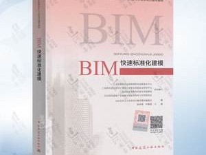 咸陽bim工程師培訓價格的簡單介紹