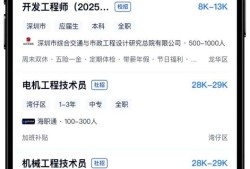 龍巖安全工程師招聘,福建礦山注冊安全工程師招聘