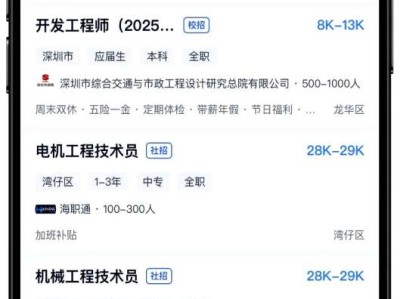 龍巖安全工程師招聘,福建礦山注冊安全工程師招聘