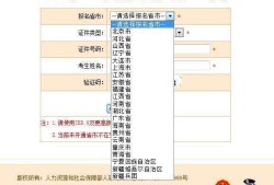 監理工程師報名要求,海南監理工程師