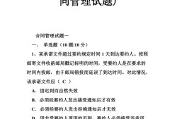 監理工程師考試合格標準,監理工程師考試合格