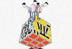 造價資質都被取消了，我還有必要去考一級造價師嗎？