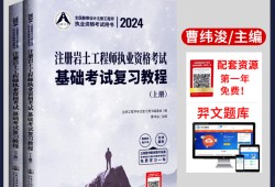 巖土工程師難考還是結(jié)構(gòu)工程師難考考過(guò)巖土工程師后考結(jié)構(gòu)好考嗎