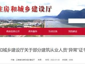 為何12萬人二建證書將被注銷？