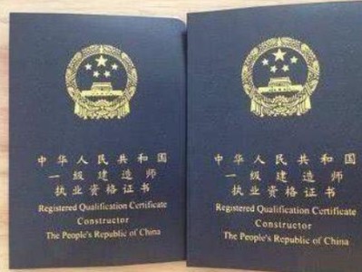 一級建造師考幾門?