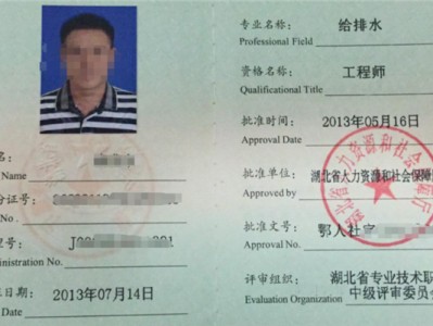 監理可以考巖土工程師嗎,巖土監理工程師