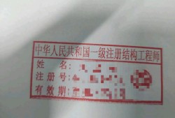 一級注冊結構工程師上海落戶條件,一級注冊結構工程師可以落戶上海嗎