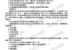 一級市政建造師通過率一級市政建造師考試難度