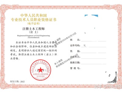 巖土工程師和結(jié)構(gòu)工程師哪個難考巖土工程師和結(jié)構(gòu)工程師哪個前景好