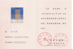 注冊監理工程師多注冊監理工程師多選題少選給分嗎