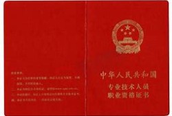 消防工程師證書含金量,一級注冊消防工程師證書含金量