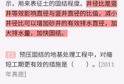 注冊巖土工程師考試科目安排,注冊巖土工程師考試科目及時間