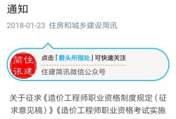 造價工程師考試有一級、二級之分嗎？