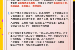 湖南消防工程師考試湖南消防工程師
