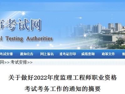 監理工程師成績查詢結果,兵團監理工程師成績查詢