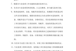 總監(jiān)理工程師權利,監(jiān)理工程師真實收入