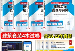 一級建造師考試試題題庫,一級建造師習(xí)題庫