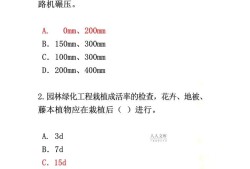 2016年監理工程師真題,2016年監理案例真題詳解視頻