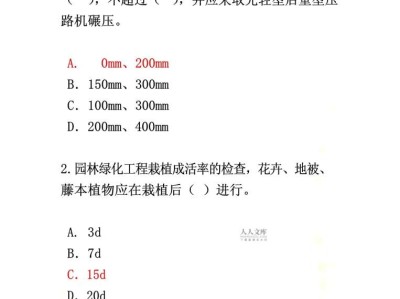 2016年監理工程師真題,2016年監理案例真題詳解視頻