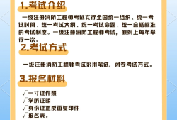 消防工程師沒人考了,考消防工程師沒有從事過相關工作怎么辦