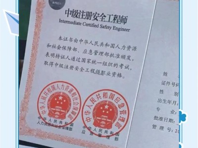 考過(guò)注冊(cè)巖土工程師之后,有哪些發(fā)展方向我考過(guò)了注冊(cè)巖土工程師