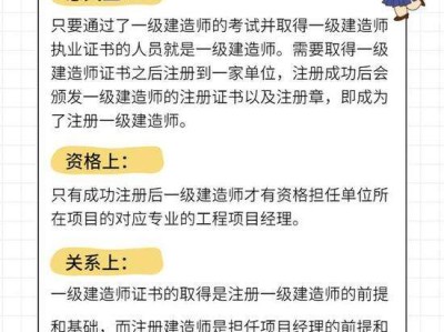 一級建造師注冊證書在哪里領(lǐng)取,一級建造師注冊完成后多久領(lǐng)取證書