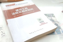 2018年一級建造師通過率,2018年一級建造師合格分?jǐn)?shù)線是多少?