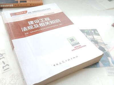 2018年一級(jí)建造師通過率,2018年一級(jí)建造師合格分?jǐn)?shù)線是多少?