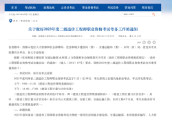 造價工程師和司法考試的區別,造價工程師和司法考試