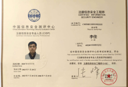 新疆注冊結構工程師報名新疆注冊結構工程師